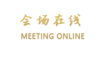 东莞金湾酒店